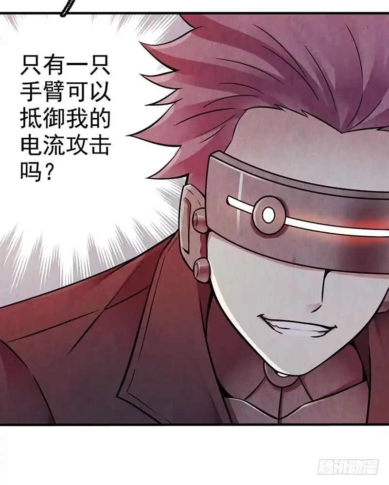 《空墟》第38回：缠斗 第30页