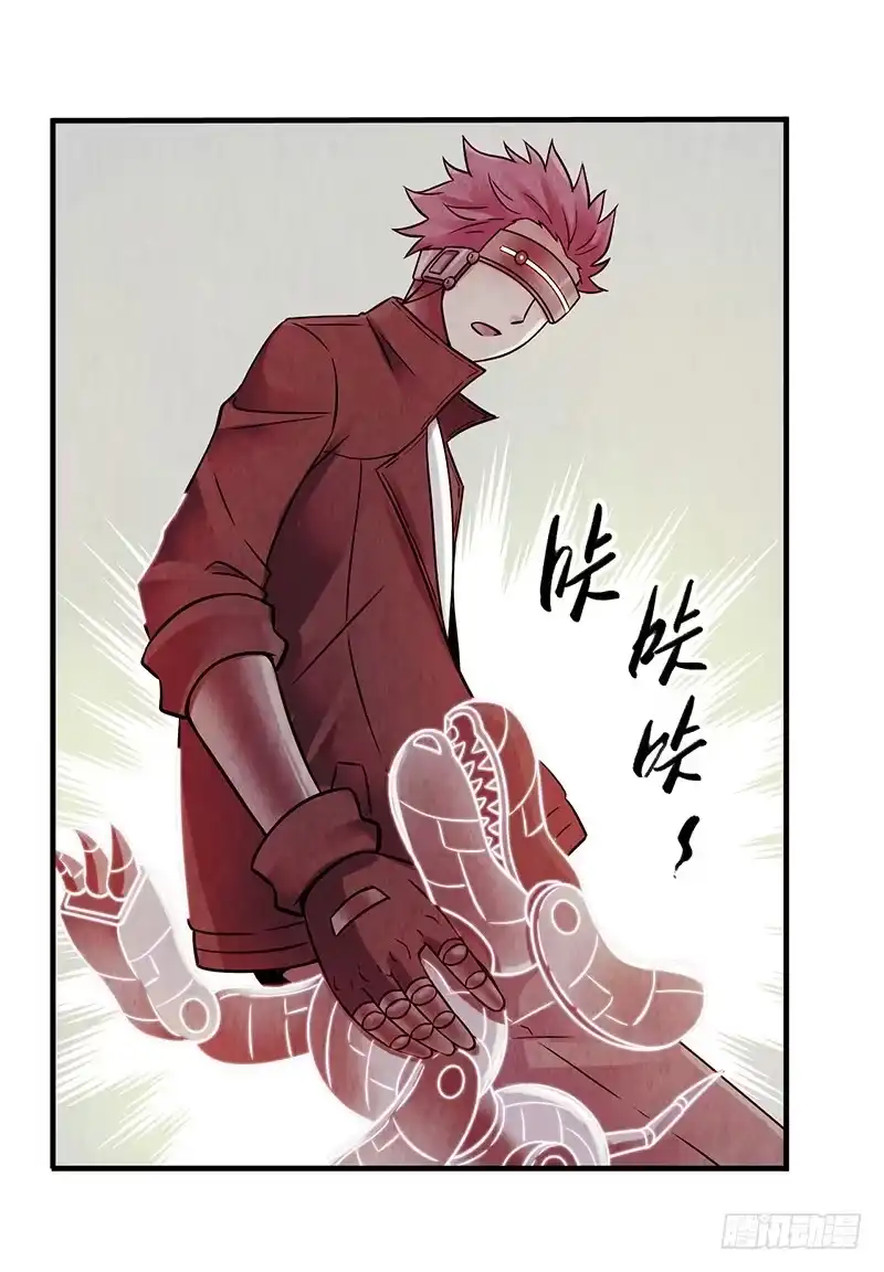 《空墟》第38回：缠斗 第12页