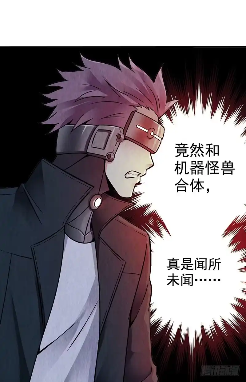 《空墟》第38回：缠斗 第23页