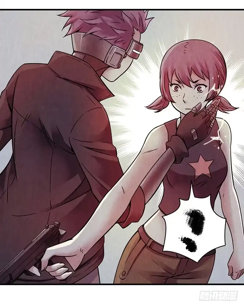 《空墟》第38回：缠斗 第3页
