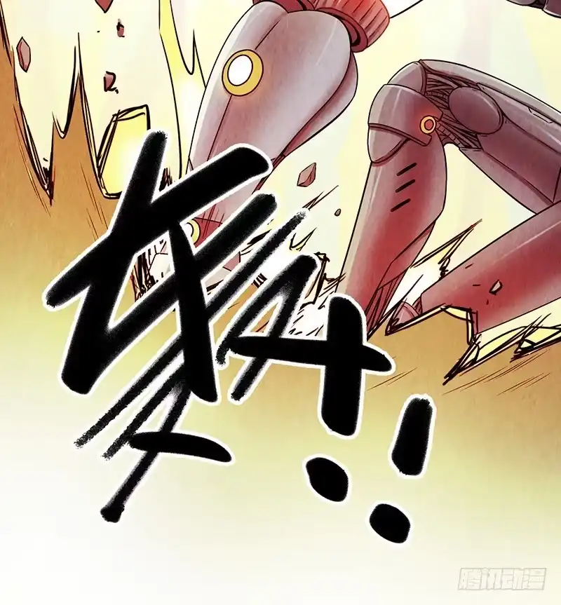 《空墟》第38回：缠斗 第20页