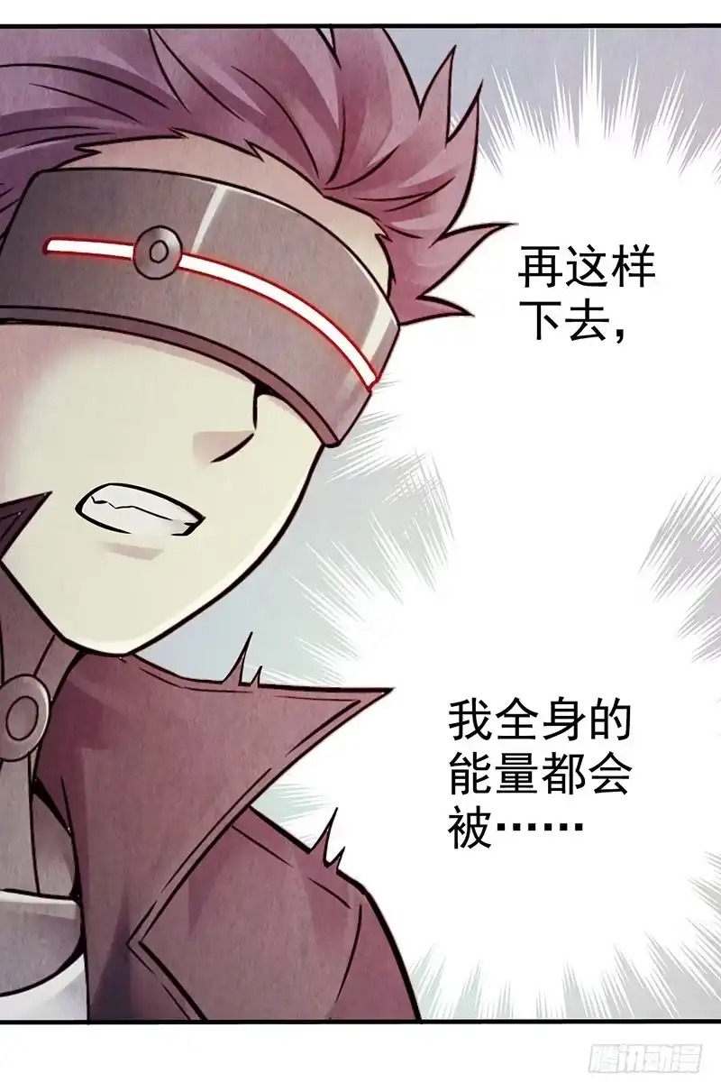 《空墟》第39回：再进化 第27页