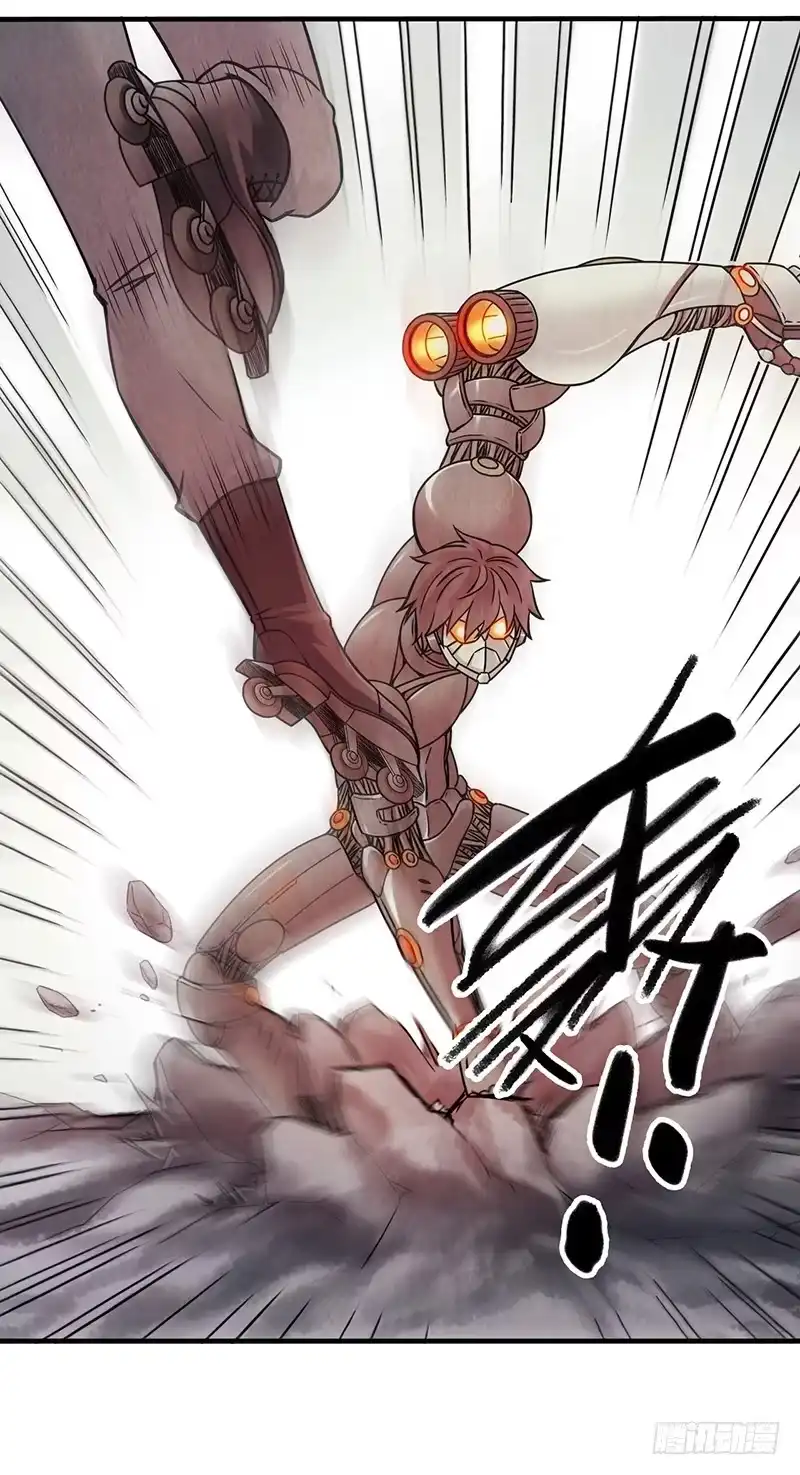 《空墟》第39回：再进化 第15页