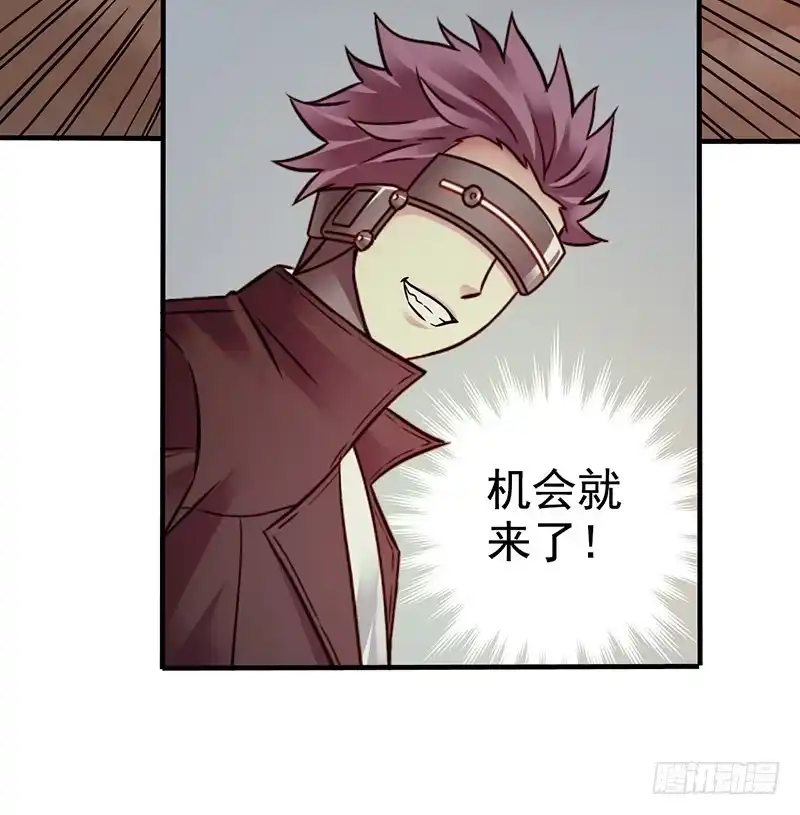 《空墟》第39回：再进化 第20页