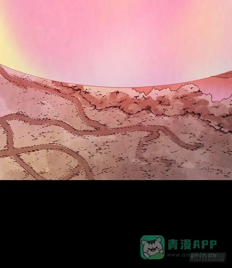 《空墟》第4回.气泡 第11页