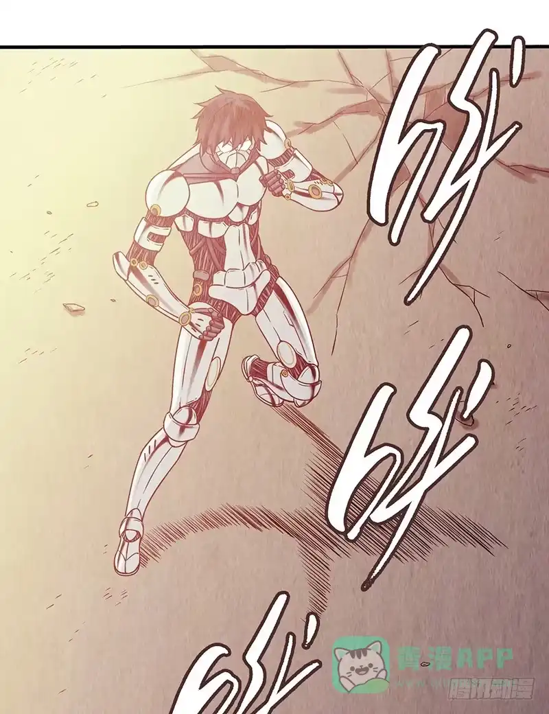 《空墟》第40回：被包围了！ 第1页