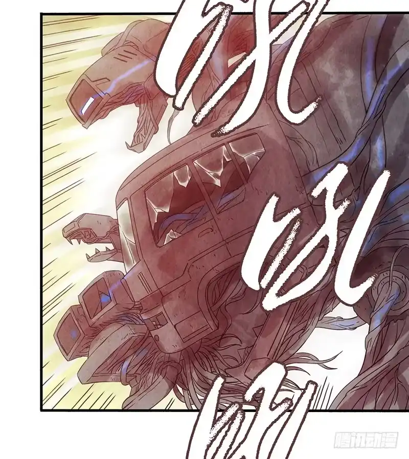 《空墟》第40回：被包围了！ 第27页