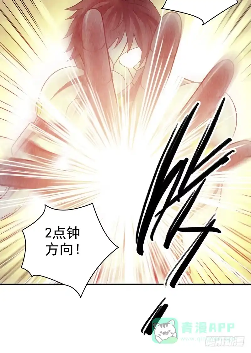 《空墟》第40回：被包围了！ 第31页