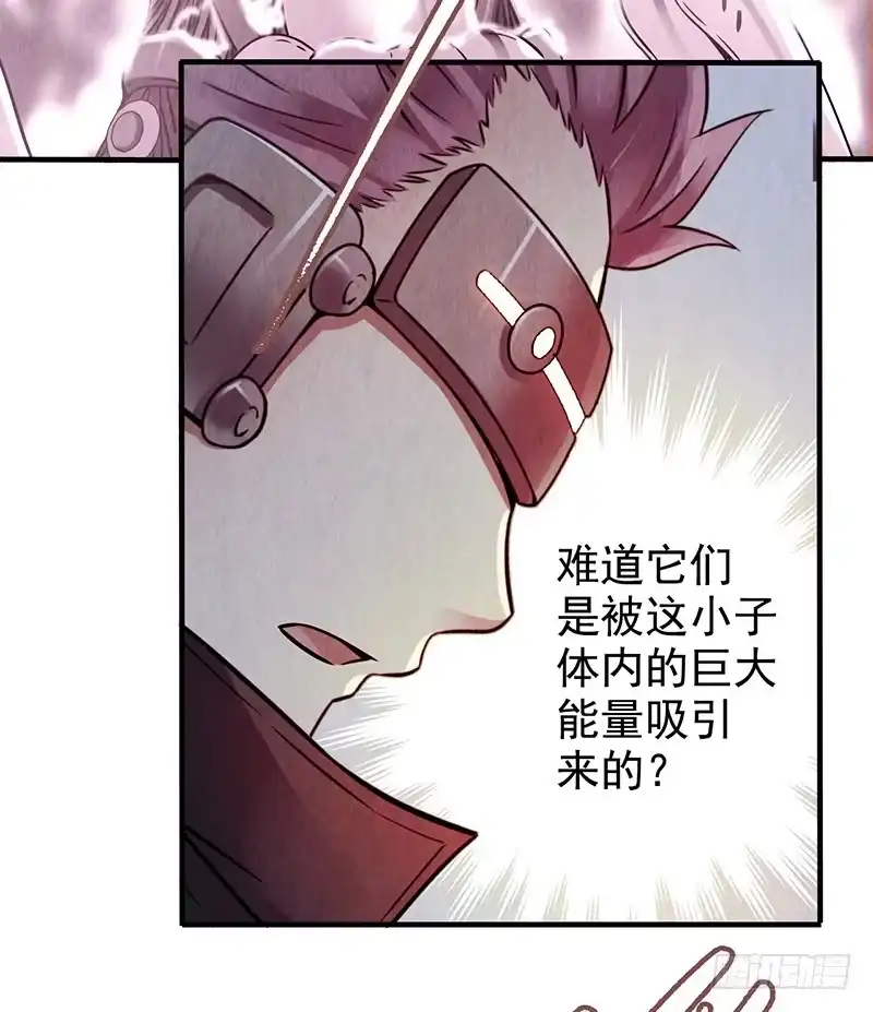 《空墟》第40回：被包围了！ 第14页