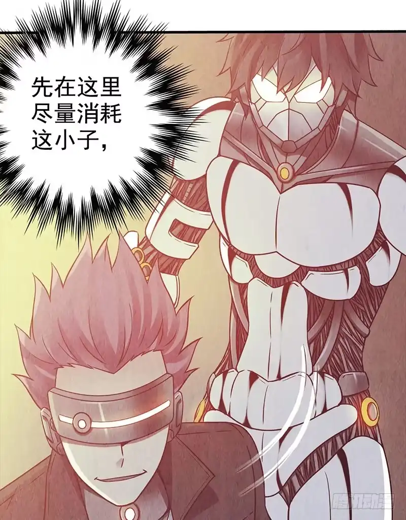 《空墟》第40回：被包围了！ 第24页