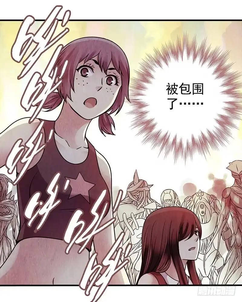 《空墟》第40回：被包围了！ 第12页