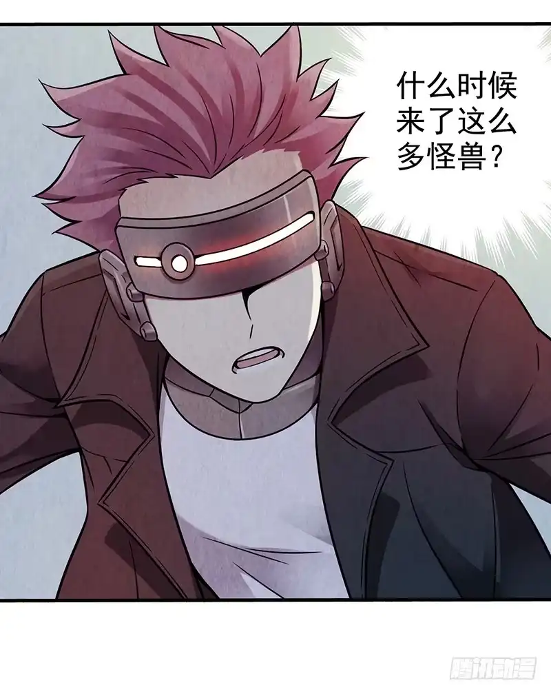 《空墟》第40回：被包围了！ 第9页
