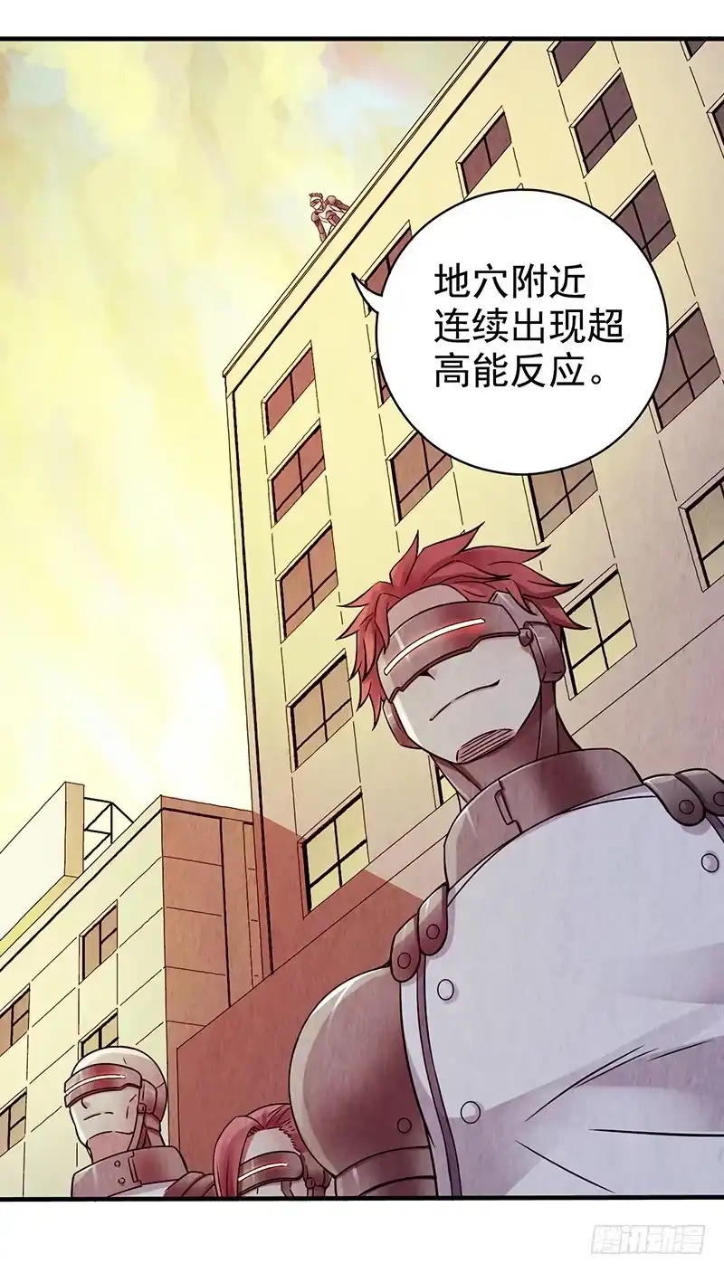 《空墟》第40回：被包围了！ 第35页