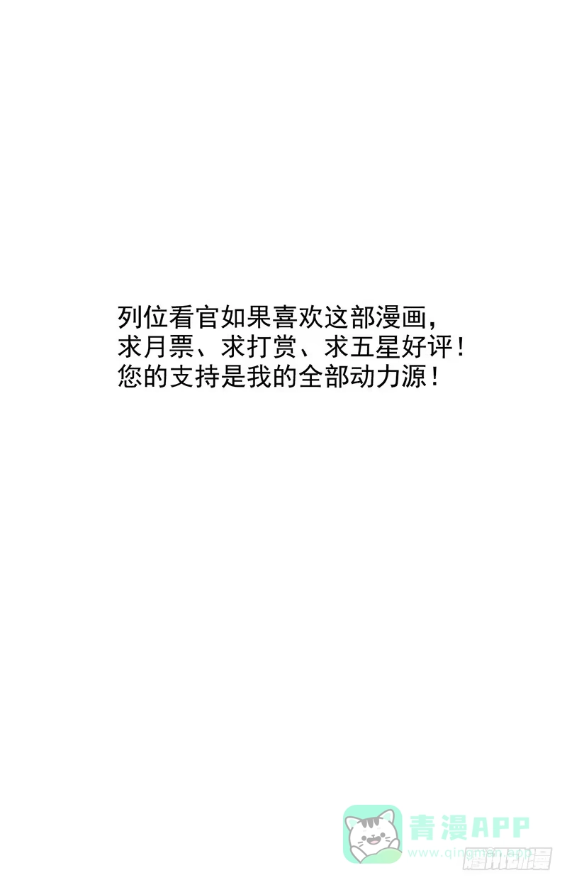 《空墟》第41回：深入洞穴 第46页