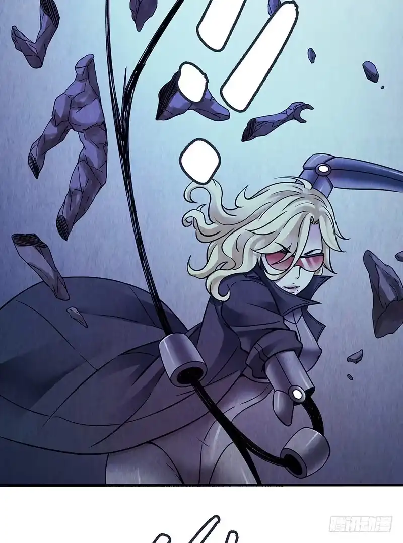 《空墟》第41回：深入洞穴 第38页
