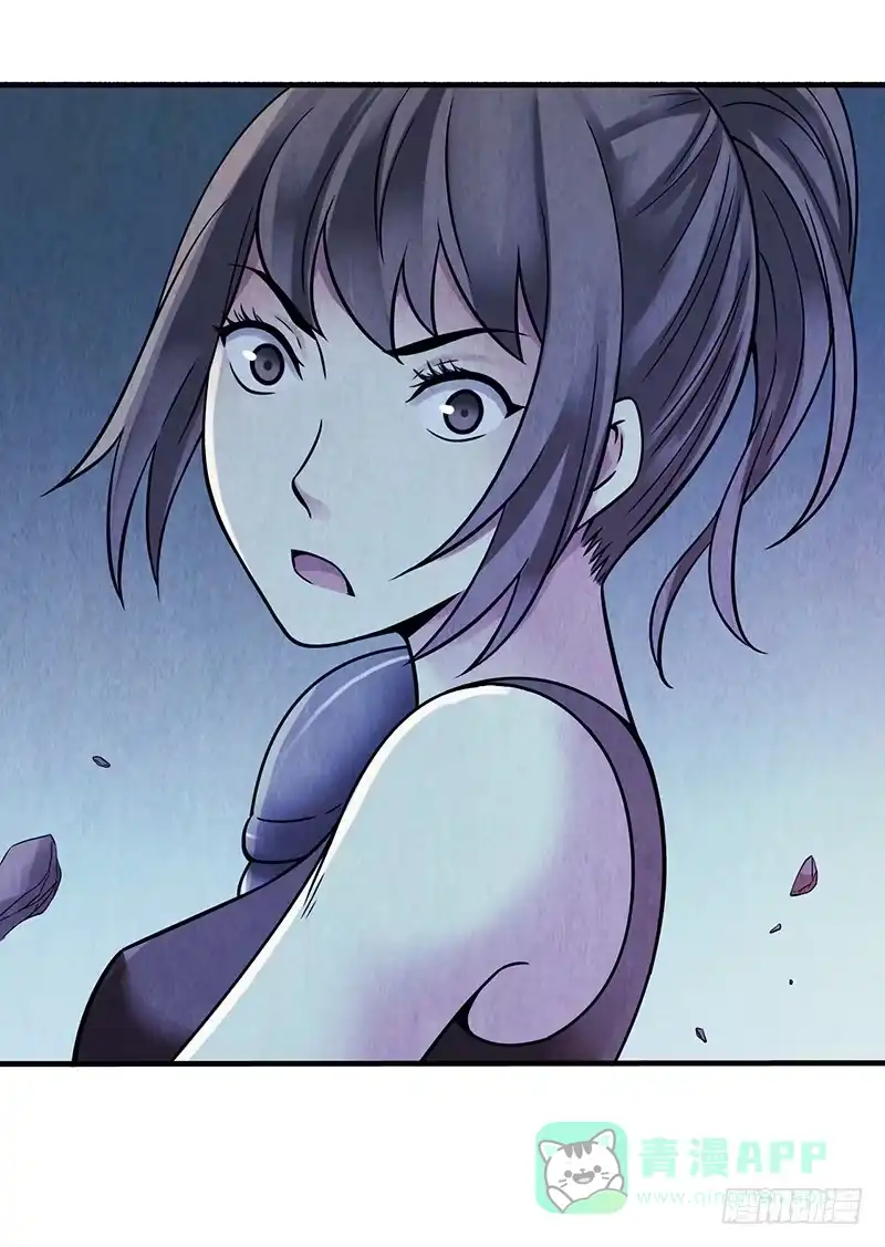 《空墟》第41回：深入洞穴 第21页