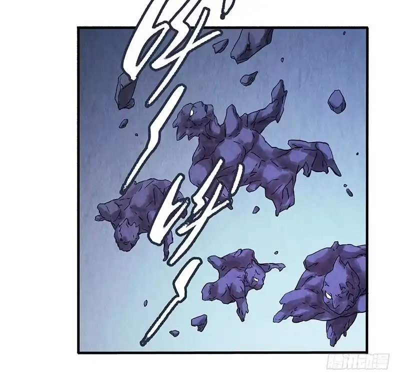 《空墟》第41回：深入洞穴 第39页