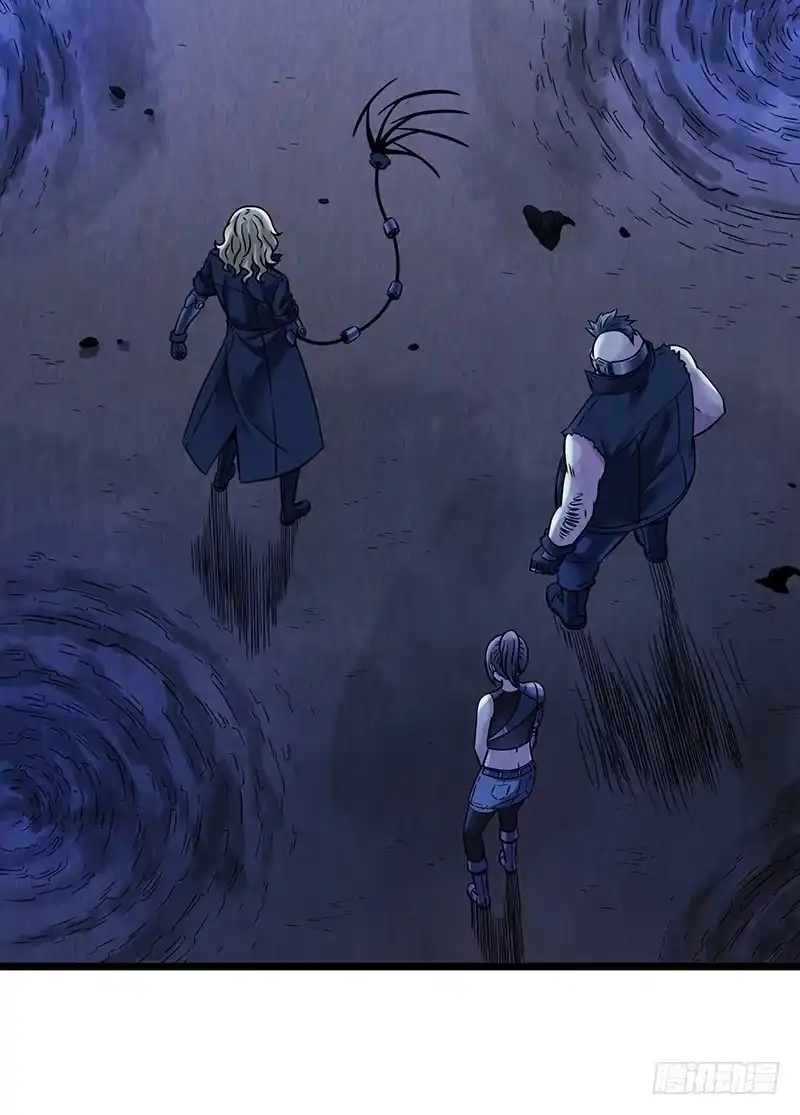 《空墟》第41回：深入洞穴 第43页