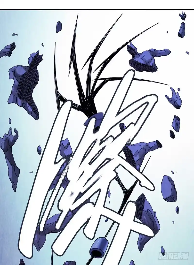 《空墟》第41回：深入洞穴 第37页