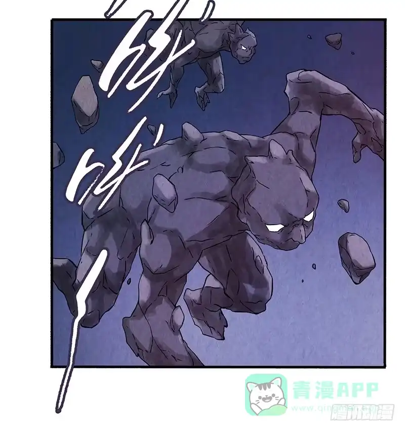 《空墟》第41回：深入洞穴 第31页