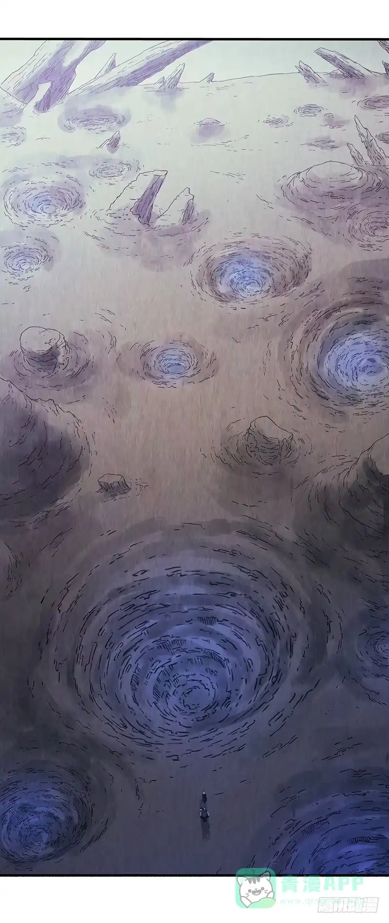 《空墟》第41回：深入洞穴 第1页