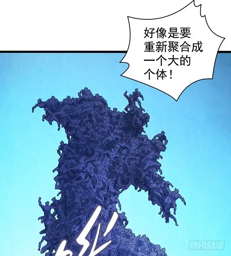 《空墟》第42回：长桥 第27页