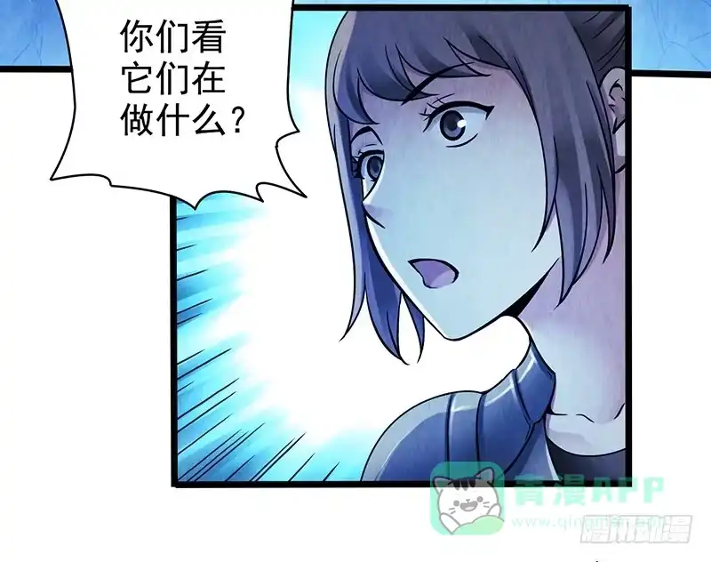 《空墟》第42回：长桥 第26页