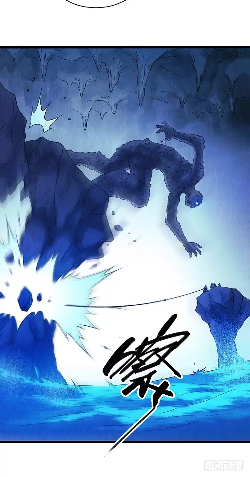 《空墟》第42回：长桥 第32页