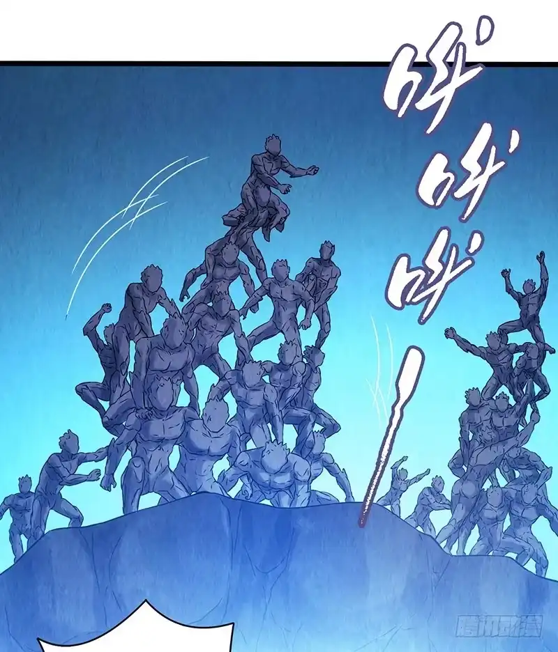 《空墟》第42回：长桥 第25页
