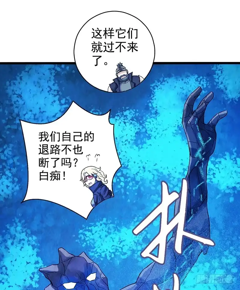 《空墟》第42回：长桥 第22页