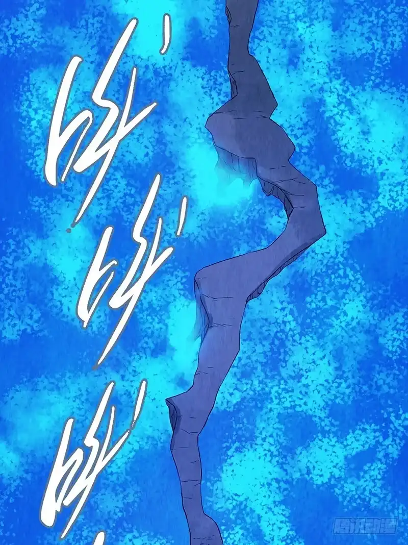 《空墟》第42回：长桥 第8页