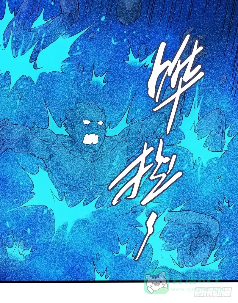 《空墟》第42回：长桥 第21页
