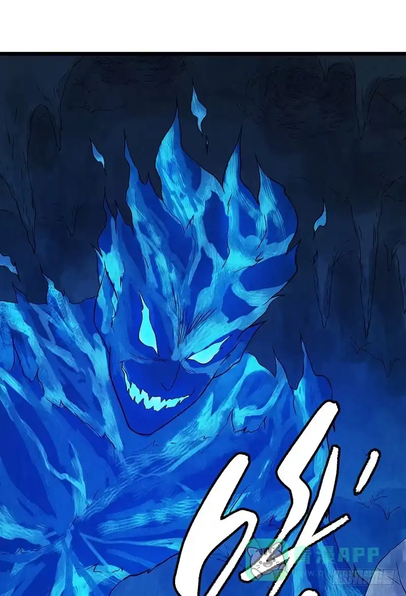 《空墟》第42回：长桥 第41页