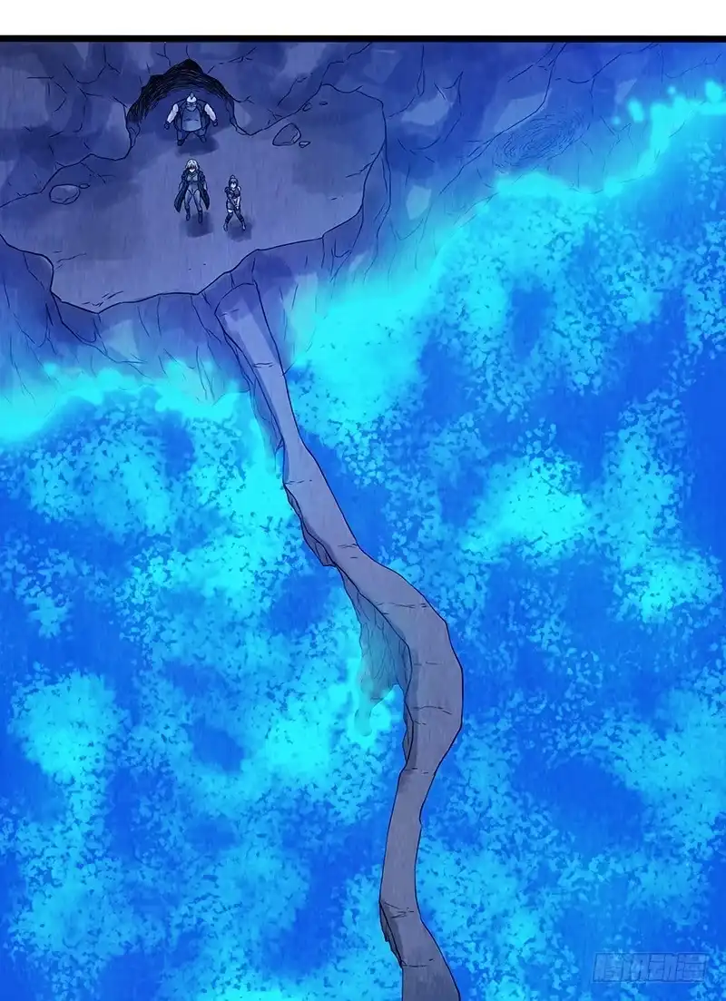 《空墟》第42回：长桥 第7页