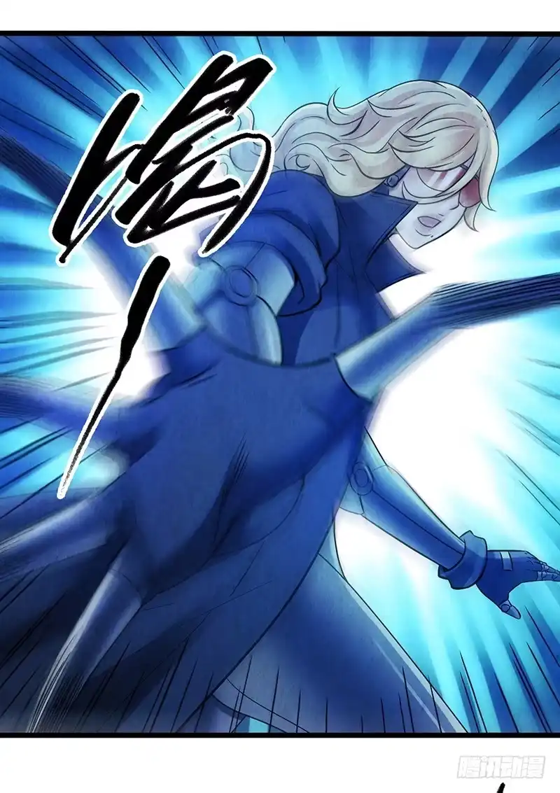 《空墟》第43回：接下来就靠你了 第7页