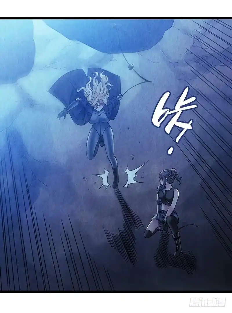 《空墟》第43回：接下来就靠你了 第20页