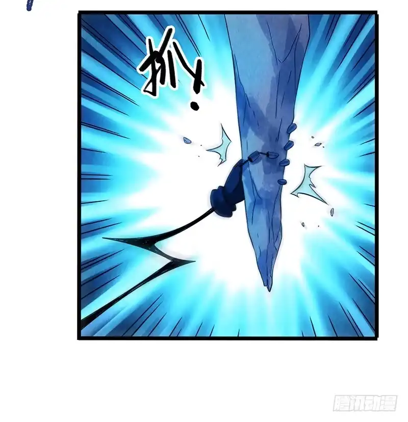 《空墟》第43回：接下来就靠你了 第18页
