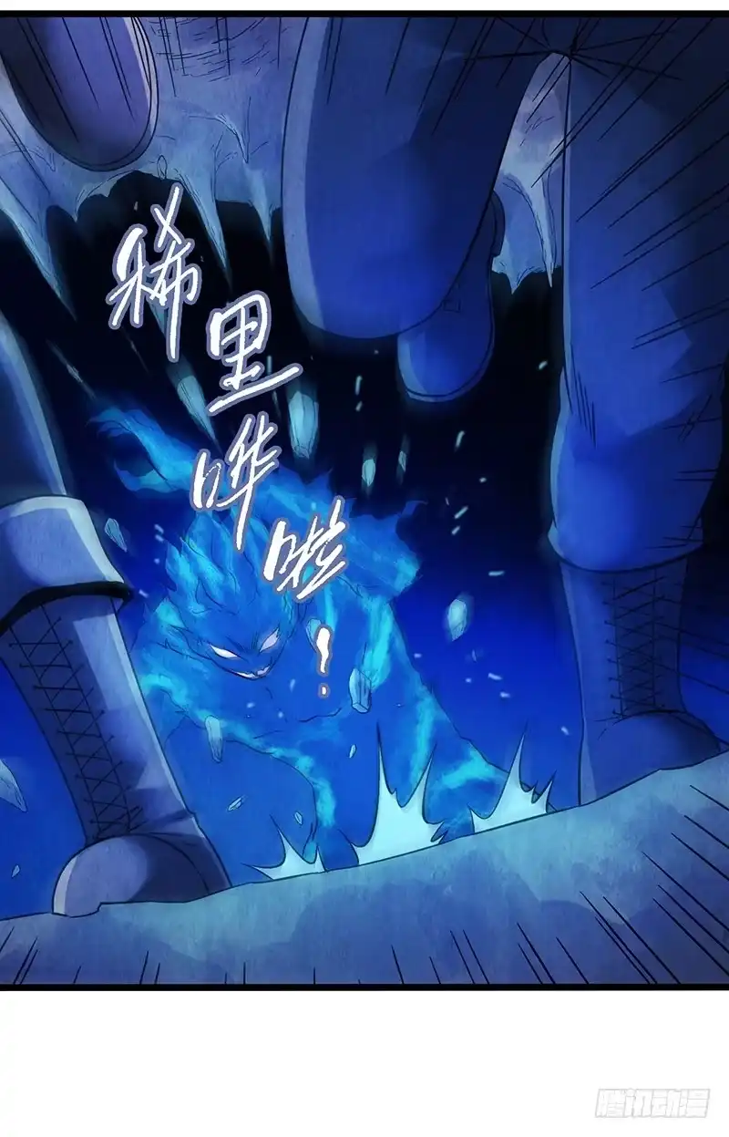 《空墟》第43回：接下来就靠你了 第10页