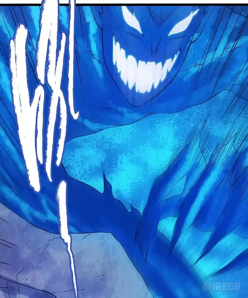 《空墟》第43回：接下来就靠你了 第22页