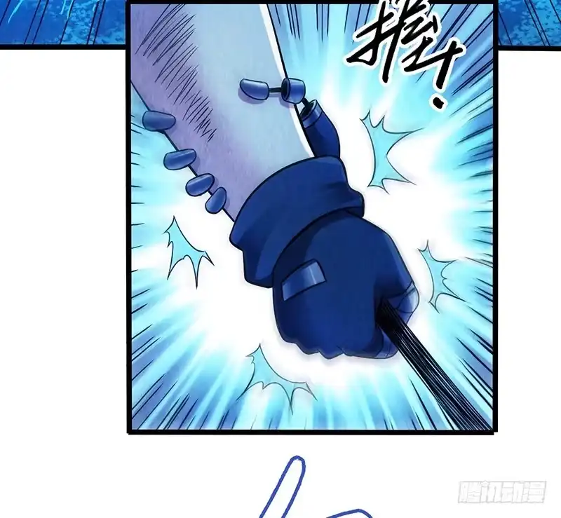 《空墟》第43回：接下来就靠你了 第24页