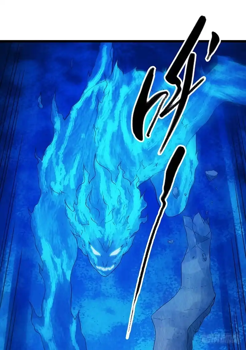《空墟》第43回：接下来就靠你了 第5页