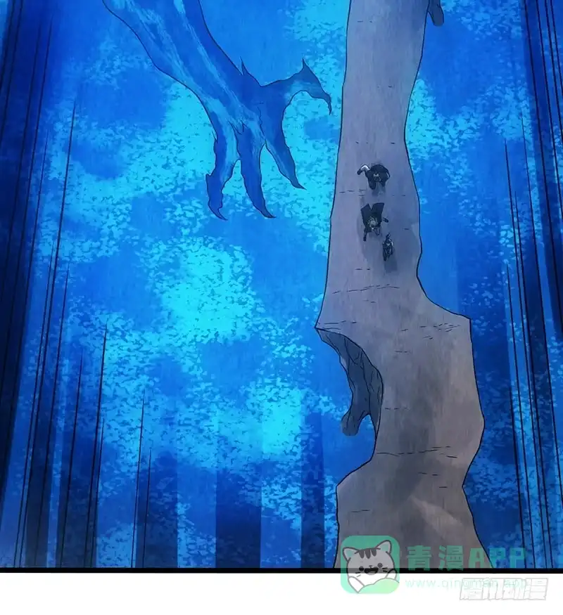 《空墟》第43回：接下来就靠你了 第6页