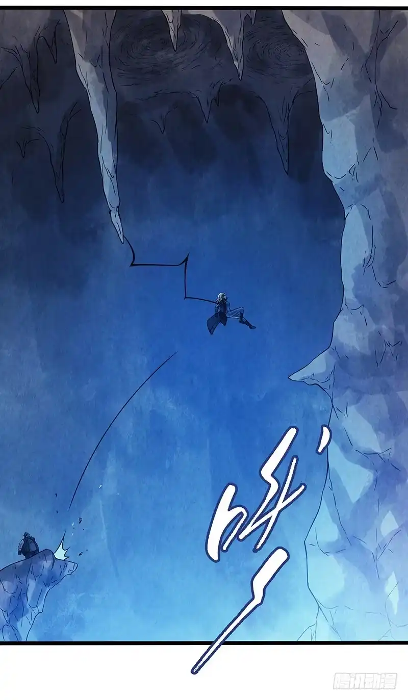 《空墟》第43回：接下来就靠你了 第19页