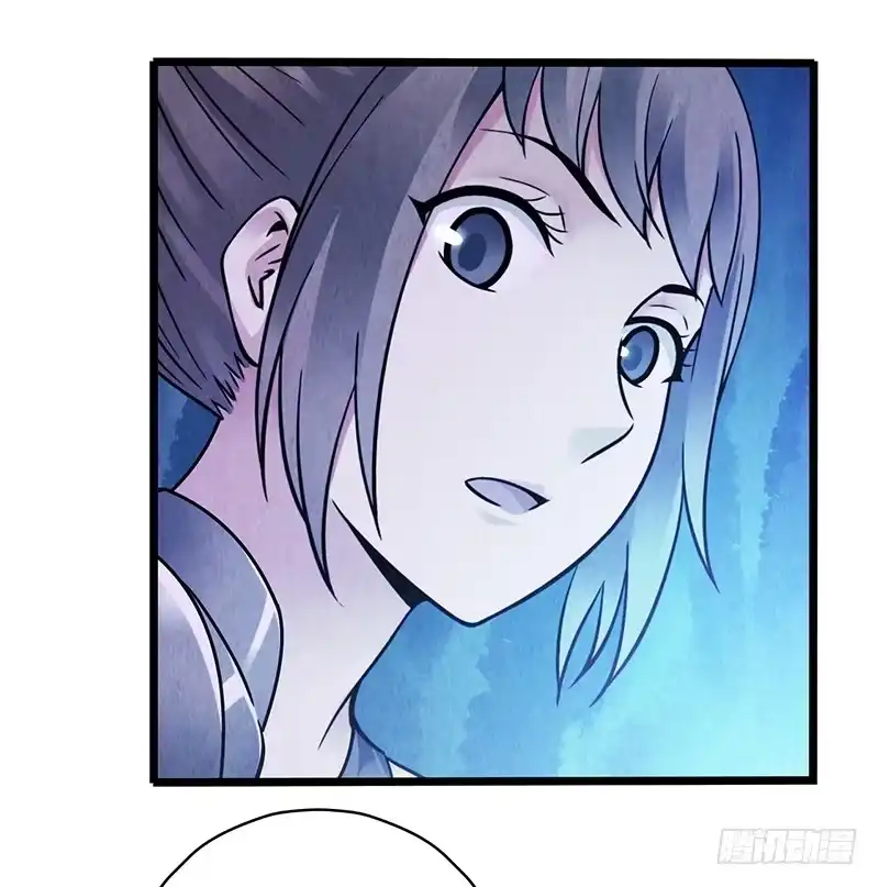 《空墟》第44回：终于…… 第24页