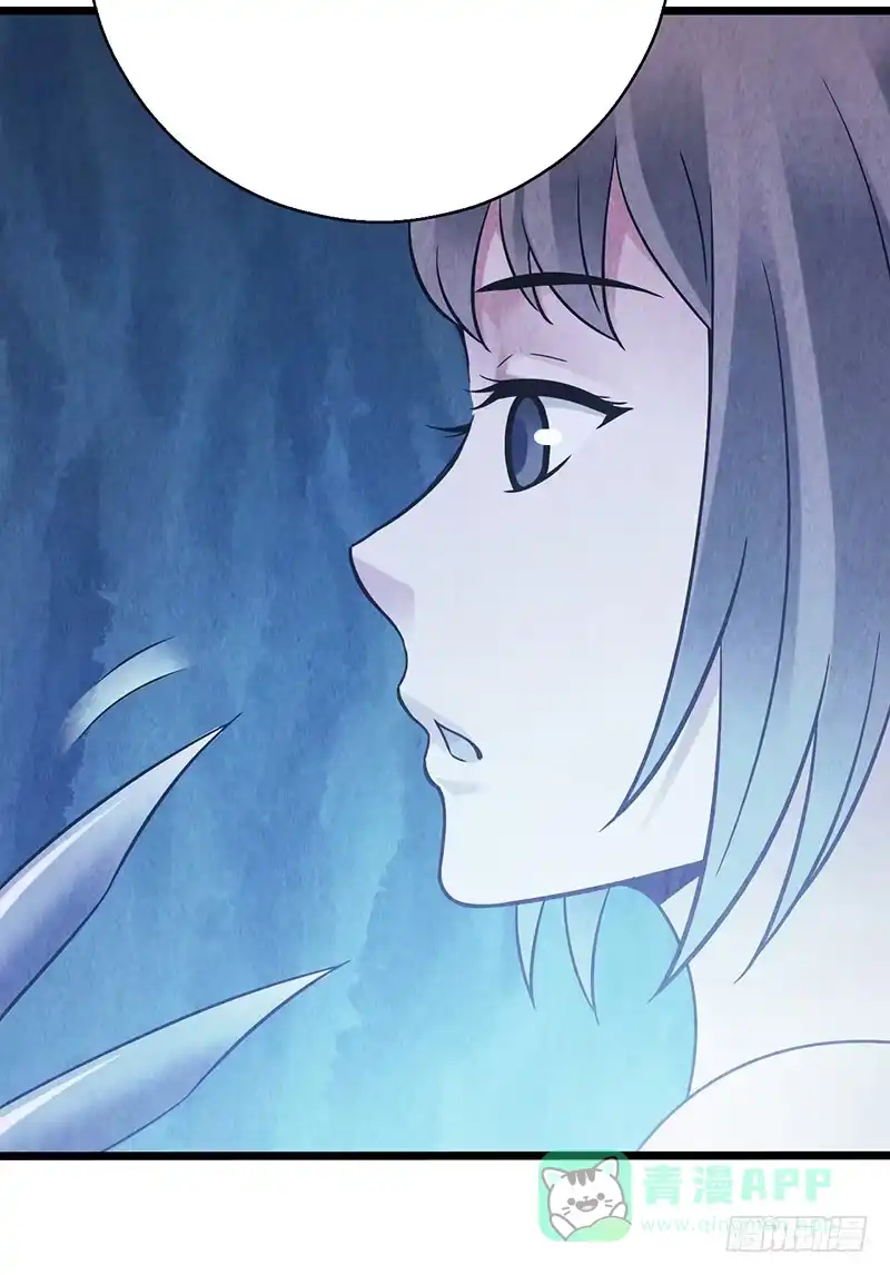 《空墟》第44回：终于…… 第36页