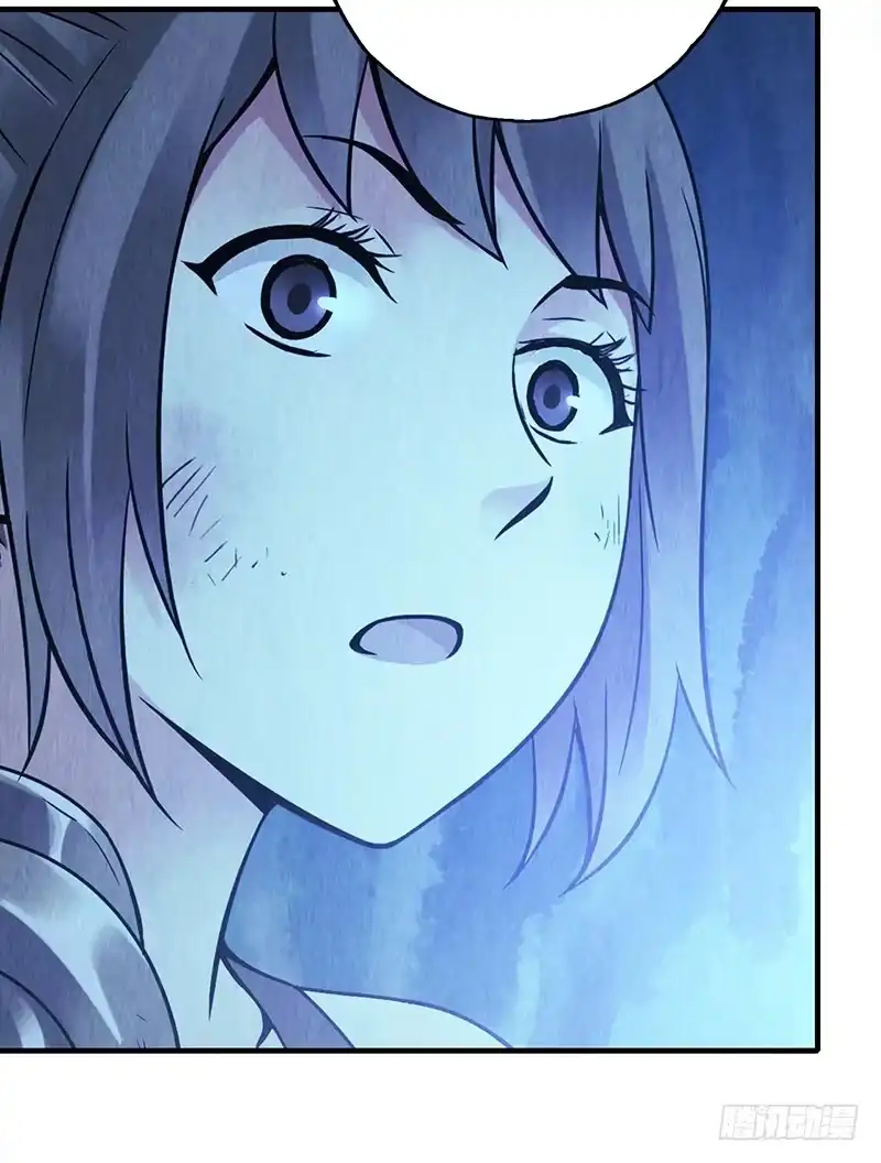 《空墟》第44回：终于…… 第20页
