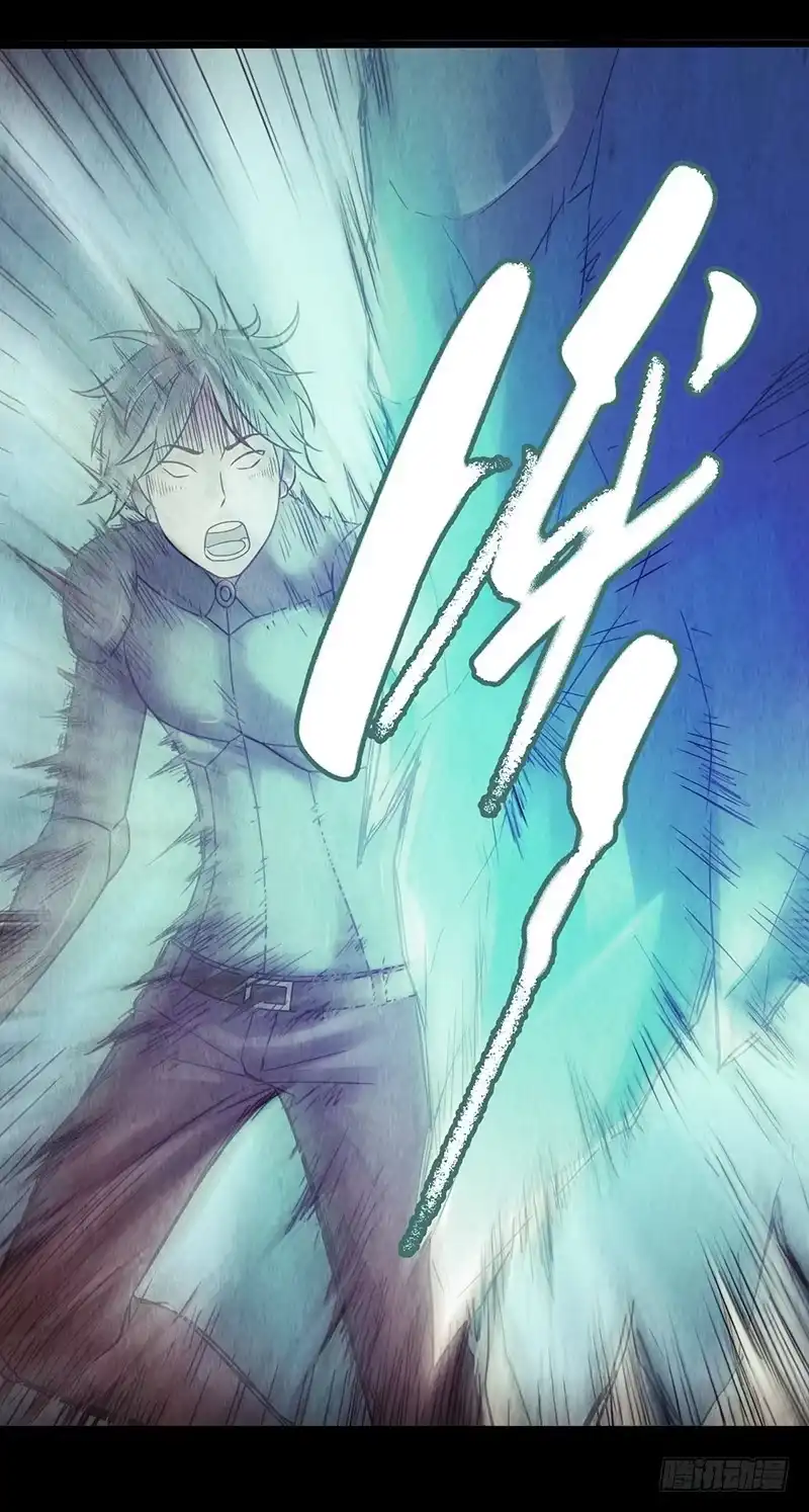 《空墟》第44回：终于…… 第9页