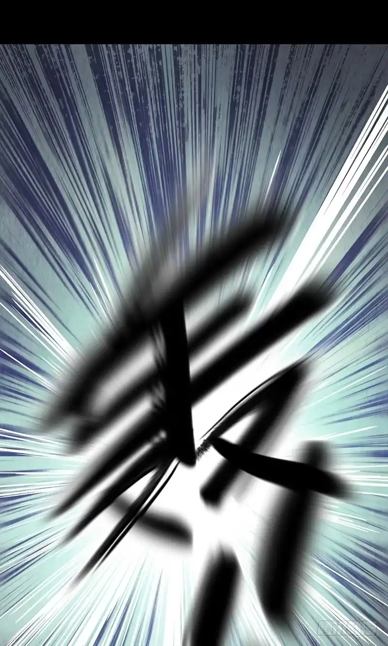 《空墟》第44回：终于…… 第14页