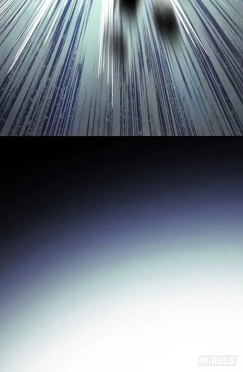 《空墟》第44回：终于…… 第15页