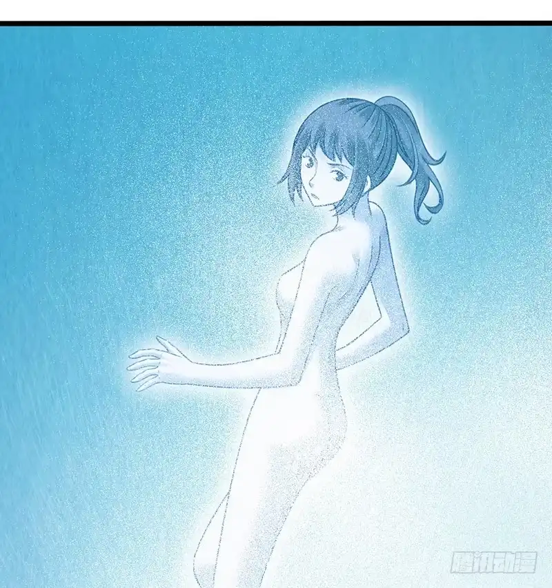 《空墟》第45回：吞星者 第14页
